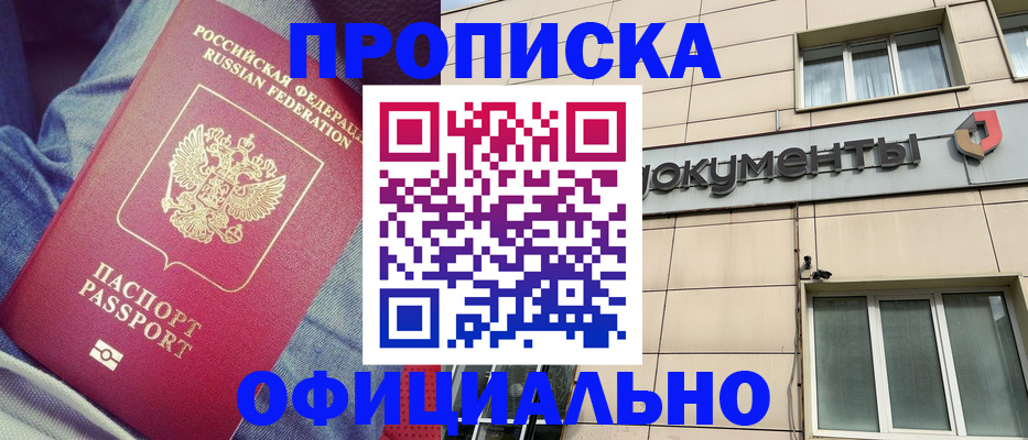 временная регистрация госуслуги в Симе