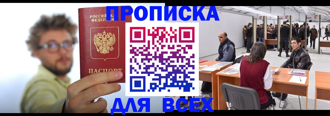 регистрация для дет. сада в Симе